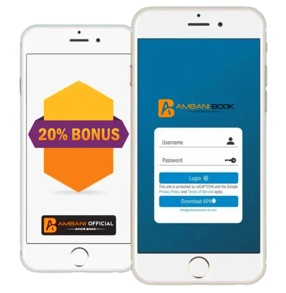 Ambani Book betting ID